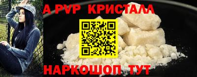 стаф Изобильный