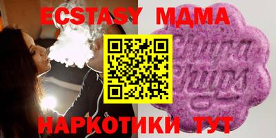 меф VHQ Ипатово