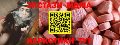 бошки Ирбит