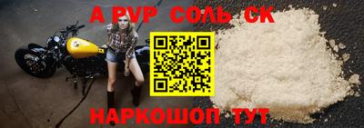 меф VHQ Ипатово