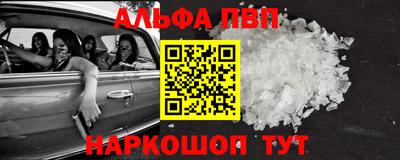 стаф Изобильный