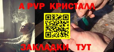 бошки Ирбит