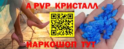 стаф Изобильный