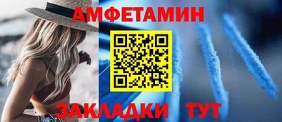 стаф Изобильный