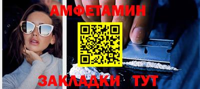 стаф Изобильный