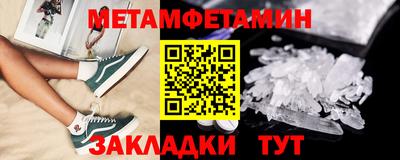 стаф Изобильный