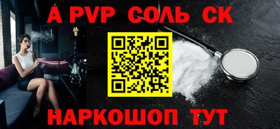 стаф Изобильный