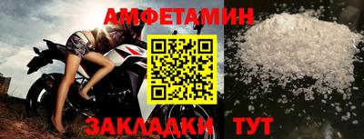 стаф Изобильный