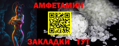 меф VHQ Ипатово