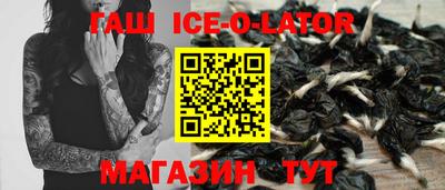 бошки Ирбит