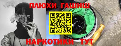 меф VHQ Ипатово