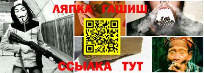 меф VHQ Ипатово