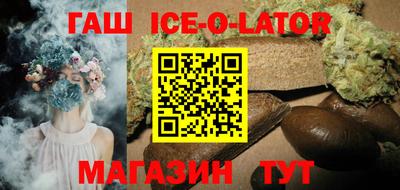 меф VHQ Ипатово