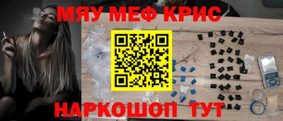 меф VHQ Ипатово