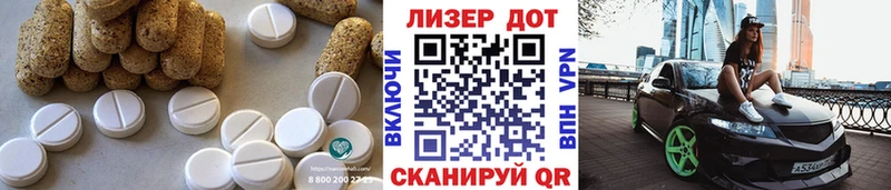 Лсд 25 экстази ecstasy  Ливны 