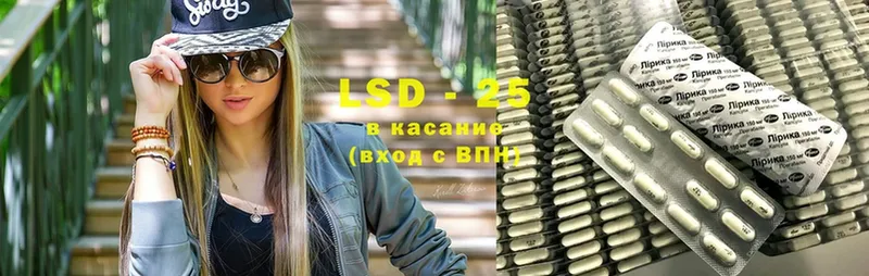 LSD-25 экстази ecstasy  Ливны 