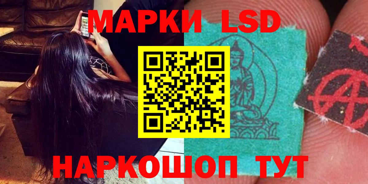 Ливны  LSD-25 экстази кислота  LSD-25 экстази кислота  Вход с VPN 