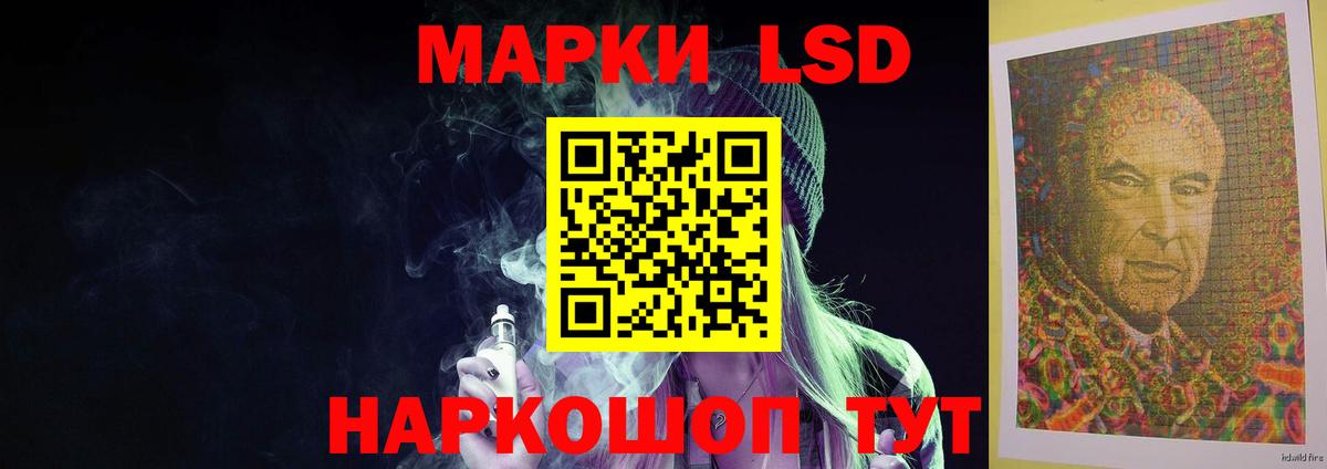 LSD-25 экстази ecstasy Ливны
