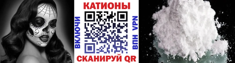 MEGA зеркало Ливны МЯУ-МЯУ кристаллы наркошоп