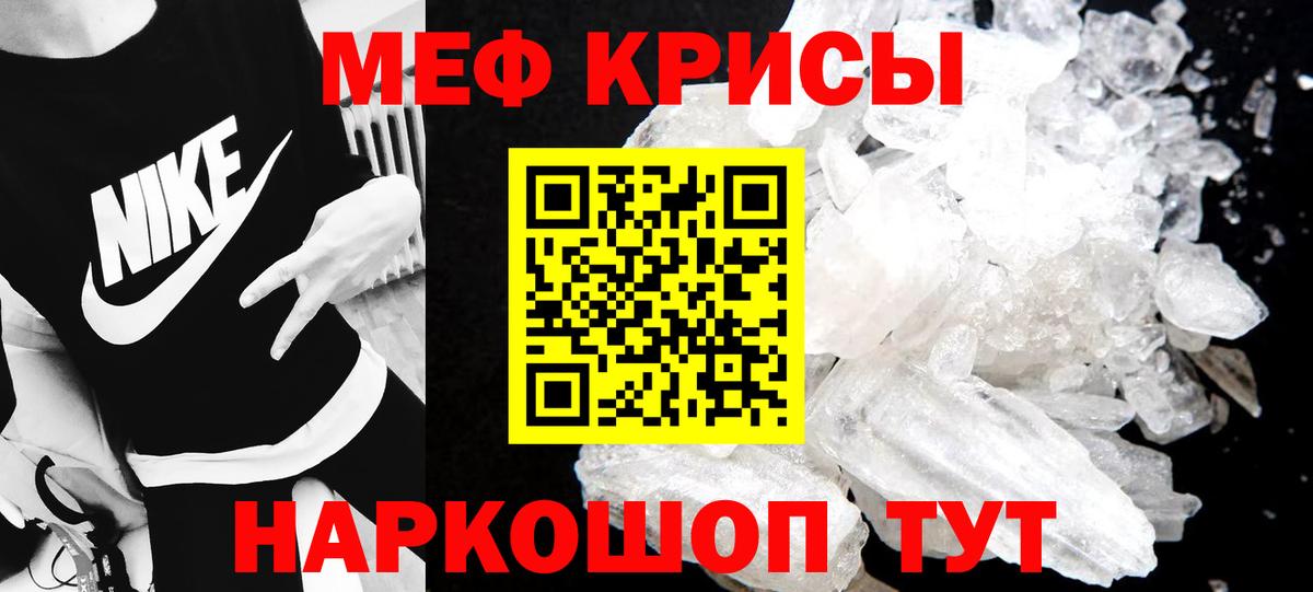 Мефедрон  Мефедрон 4 MMC  МЯУ-МЯУ VHQ  Меф  Вход с VPN  Ливны 