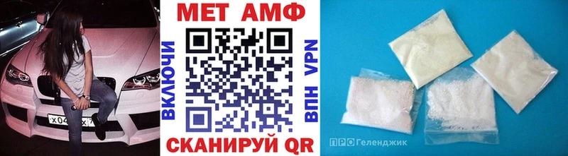 МЕТАМФЕТАМИН винт  Ливны 