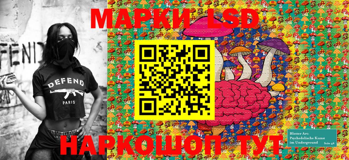 Марки NBOMe 1,5мг  Марки NBOMe 1,5мг  Ливны  Марки 25I-NBOMe  Вход с VPN 