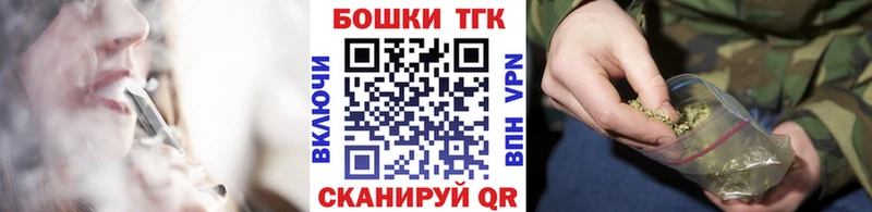 Бошки марихуана тримм omg вход Ливны