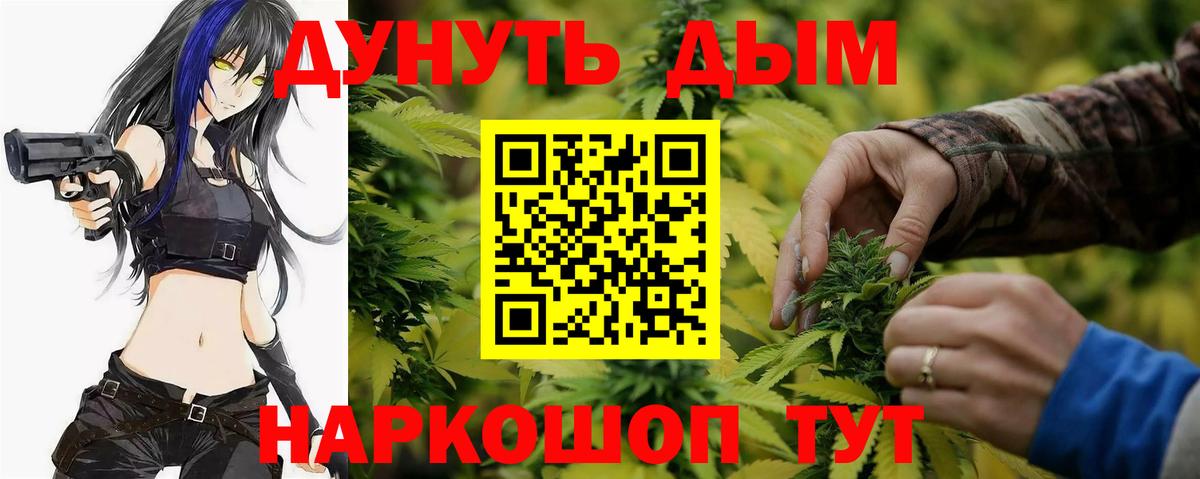 Каннабис индика  Вход с VPN  Бошки марихуана Amnesia  Ливны  Шишки марихуана White Widow  Конопля планчик 
